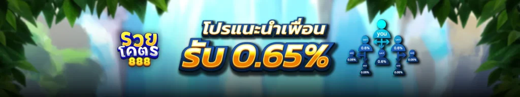 ruaykod888